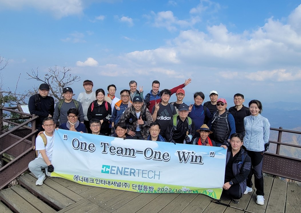 에너테크 워크샵 One Team-One Win